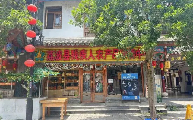 Rest Harbor Homestay