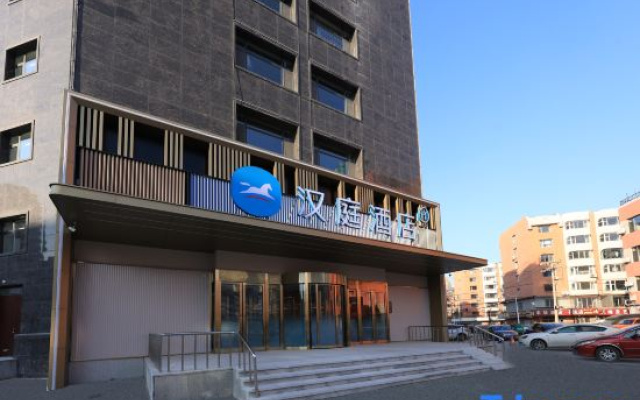 HanTing Hotel (Jilin Huojudasha Jiangbin Park Hotel)