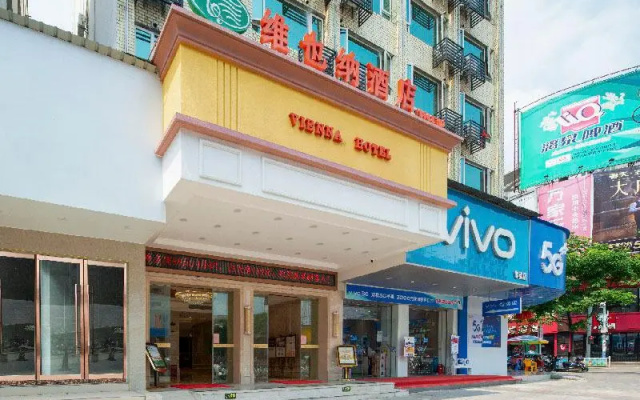 Vienna Hotel Guangxi Hezhou Guposhan Suifeng