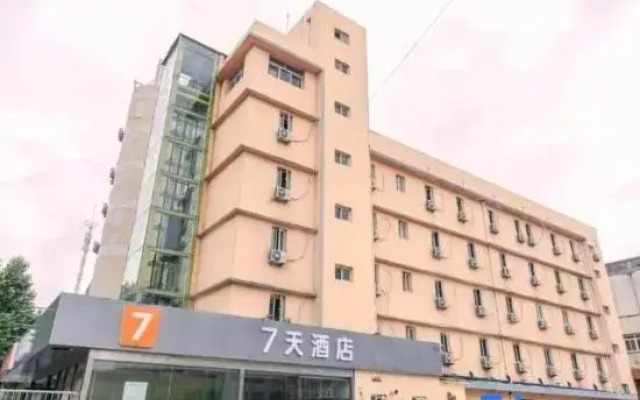 7Days Inn Hotel (Qingdao North Railway Station Central Hospital Subway Station)