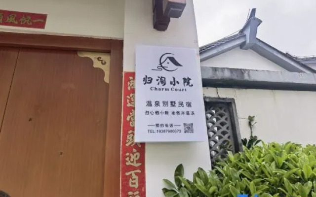 Guixun · Hot Spring Garden