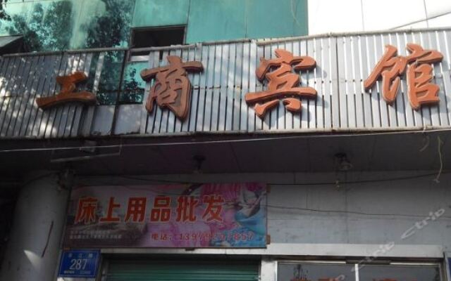 Gongshang Hotel развлечения