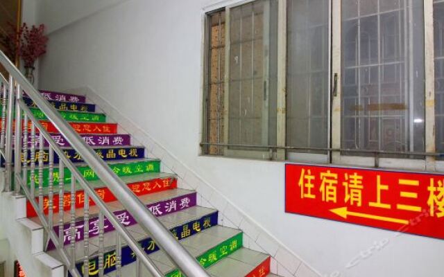 Отель Furong Hostel Китай, Чжуншань - отзывы, цены и фото номеров - забронировать отель Furong Hostel онлайн вид на фасад
