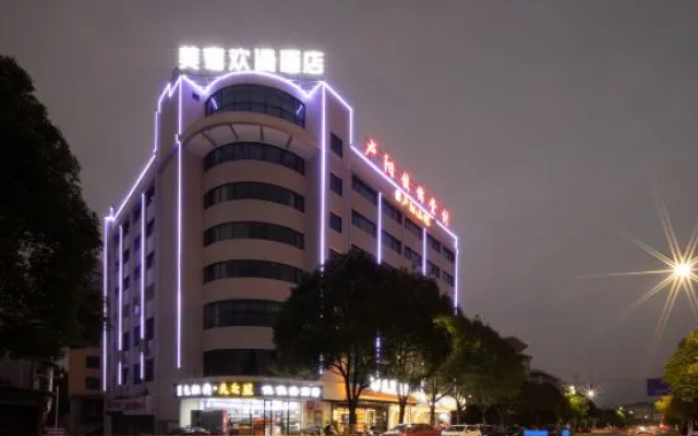FUNMEE Hotel (People's Government of Rucheng County, Chenzhou)