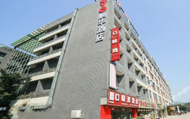 Yuyue Hotel