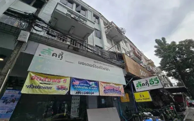 Sukhum Huai Khwang Hotel