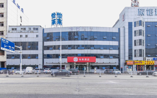 Elan Inn Tianjin Free Trade Zone Yujiabao Railway Station