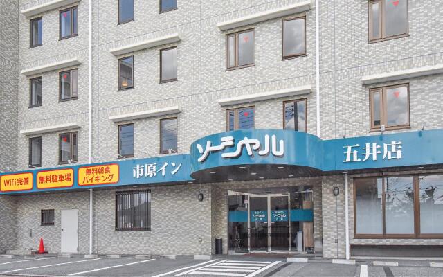 Ichihara Inn Social Goi