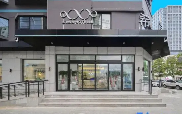 Xana Hotelle Hotel (Yanji Yanbian University Baihuo Building)