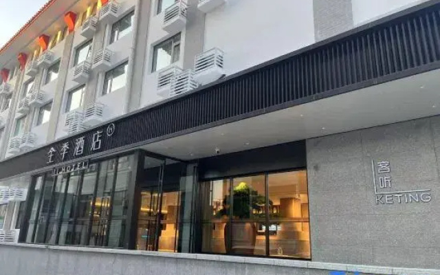 JI Hotel (Jinan Baotuquan Wenhuaxi Road)