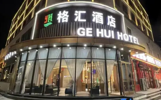 Gehui Business Hotel (Yuanshi)