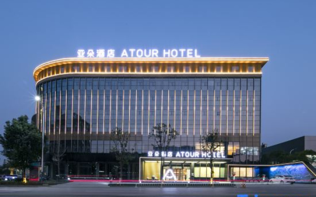 Huaihua Atour Hotel (Wanda Plaza South High-speed Railway Station)