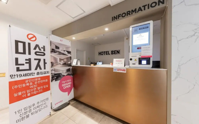 Daejeon Yongjeon Hotel Ben