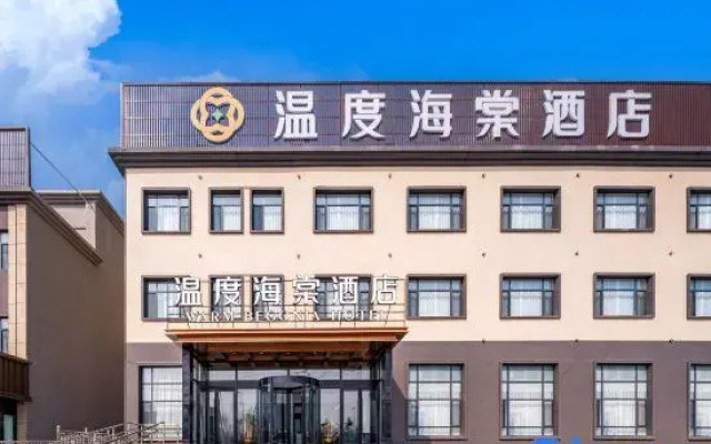 Kurenqi Temperature Begonia Hotel