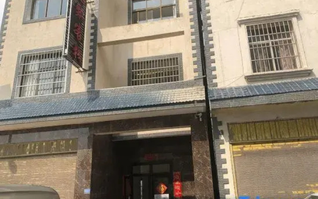 Chengjiang Junju Chinese Inn