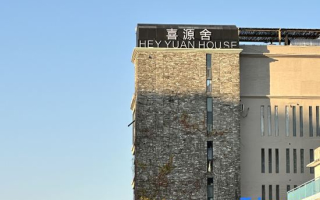 Hey Yuan House