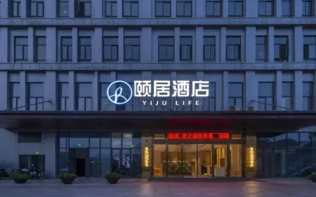 Wenzhou Yongjia Yiju Life Hotel