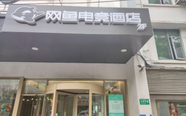Netfish E-Sports（shanghai  wujing ECNU）