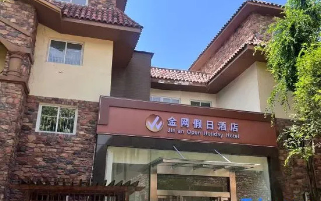 Jinwang Holiday Hotel