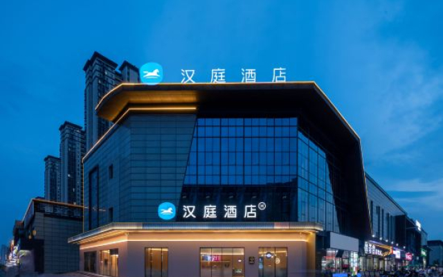 HanTing Hotel (Wuhu University Town Desheng Plaza)