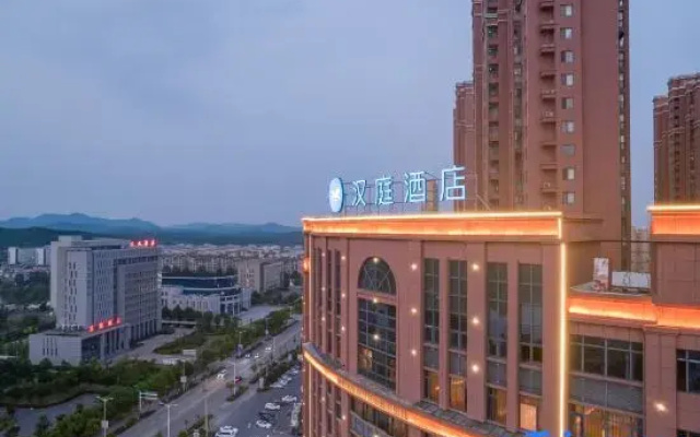 HanTing Hotel (Tongling Zongyang Binjiang Xiandaicheng)