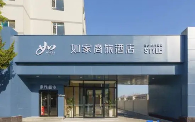 Homeinn Selected Hotel (Dalian Airport)