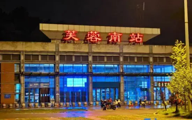 Xiaolu Homestay (Changsha Ecological Zoo)