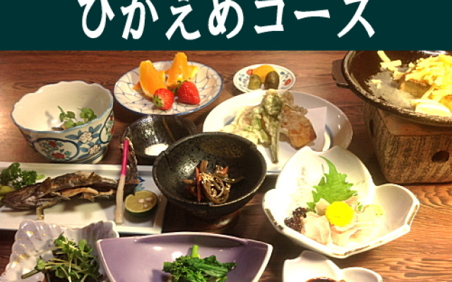 Sandankyo Onsen Sandankyo Hotel