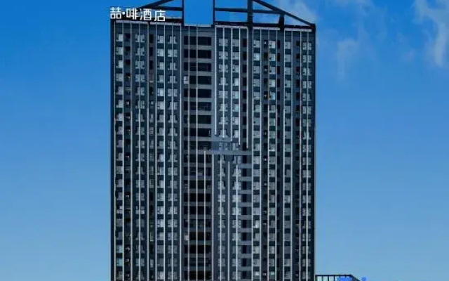James Joyce Coffetel (Guangyuan Totem Square)