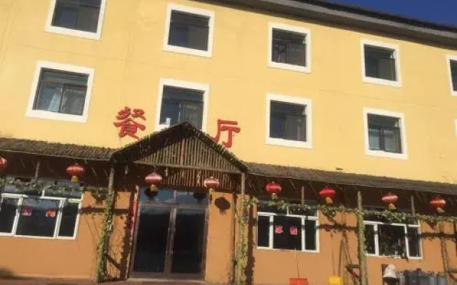 Yabuli Sunshine Sports Hotel