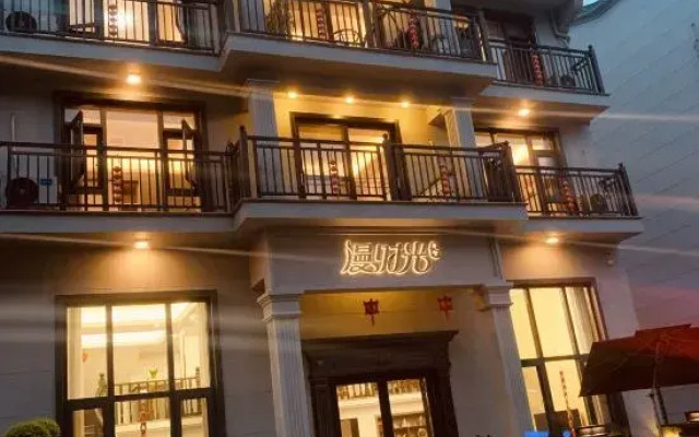 Xianju Leisure Time Homestay