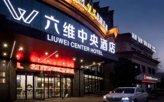 Liuwei Center Hotel