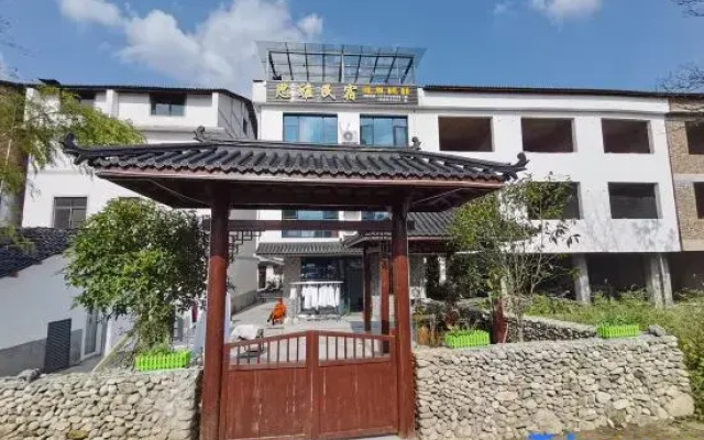Yichun Siyah Homestay