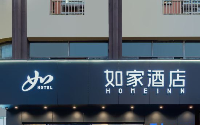 Homeinn · neo (Hangzhou Dayuecheng North Bridge Subway Station)