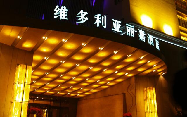 Victoria Regal Hotel Zhejiang вид на фасад