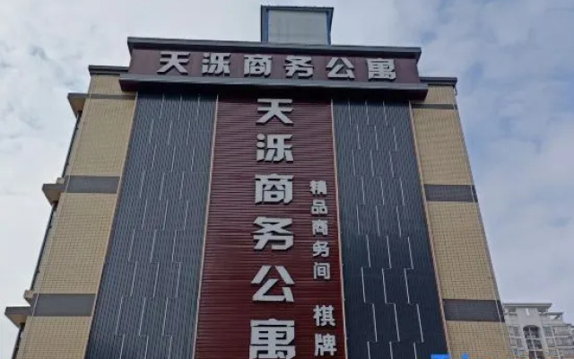 Tian Luo Business Apartment