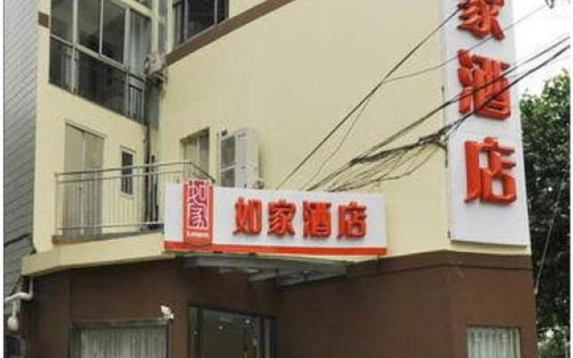Отель Home Inn Shanghai JInqiao Boxing Road Metro Station вид на фасад