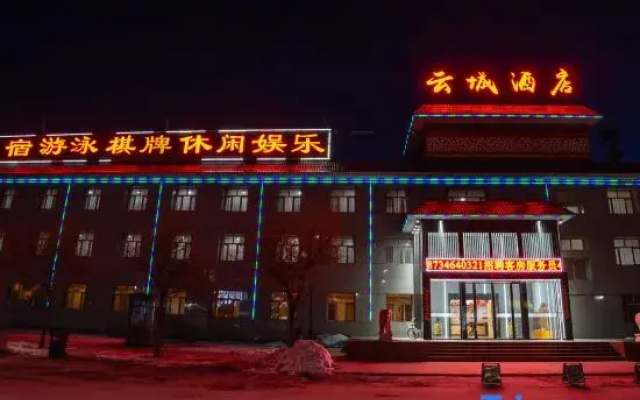 Yuncheng Hotel (Datong Yungang Wuyue Plaza Branch)