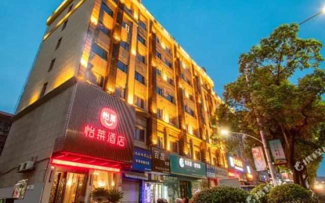 Time City Hotel Pingxiang
