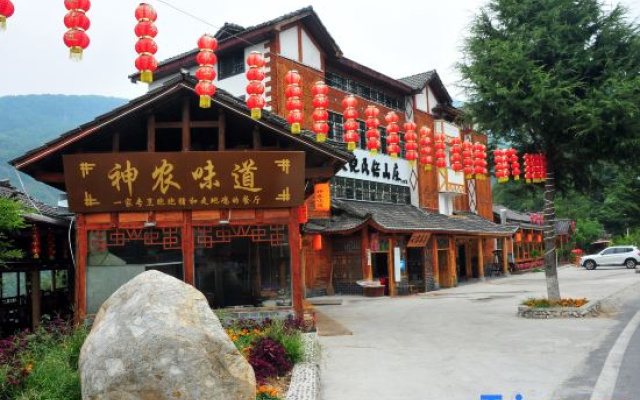 Qingtianpao Folk Villa
