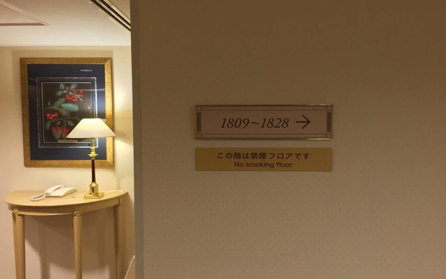 Tokyo Dai-ichi Hotel Nishiki