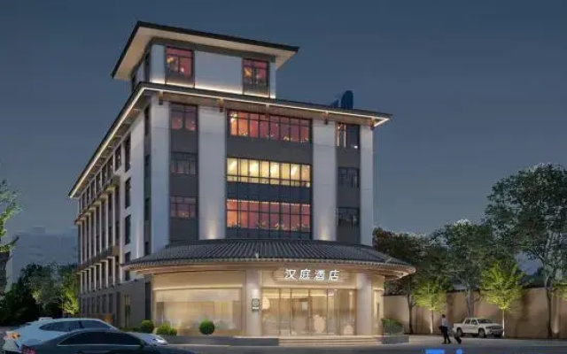 Hanting Hotel (Shierwei Ancient Town, Yizheng Economic Development Zone)