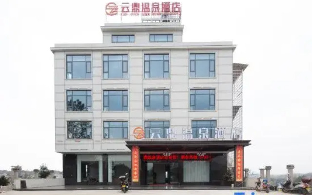 Yizhang Yunding Hot Spring Hotel (Yiliu Town)