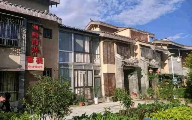 Xichang Haian Yangguang Chinese Inn