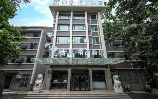 Feifan Boutique Hotel (Jiaozuo High-Speed Railway Station Wangfujing)