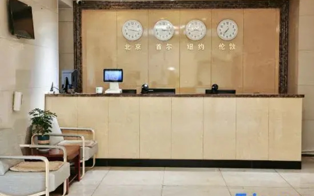 Weihai Jinge Hotel
