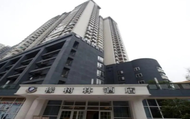 Oak Hotel Chongqing Shangqingsi Branch