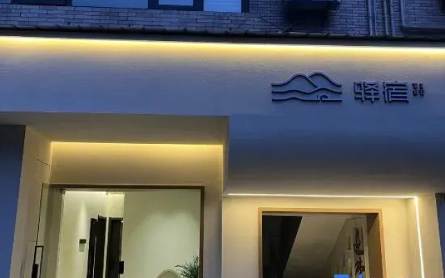 Yuelushan University Area Branch, Changsha