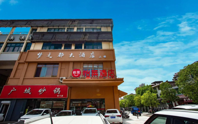 Elan Inn Siyang Gelunbu Commercial Plaza