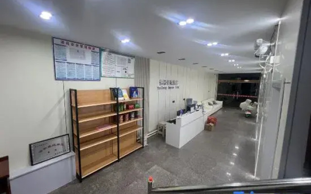 Yuechang Express Hotel